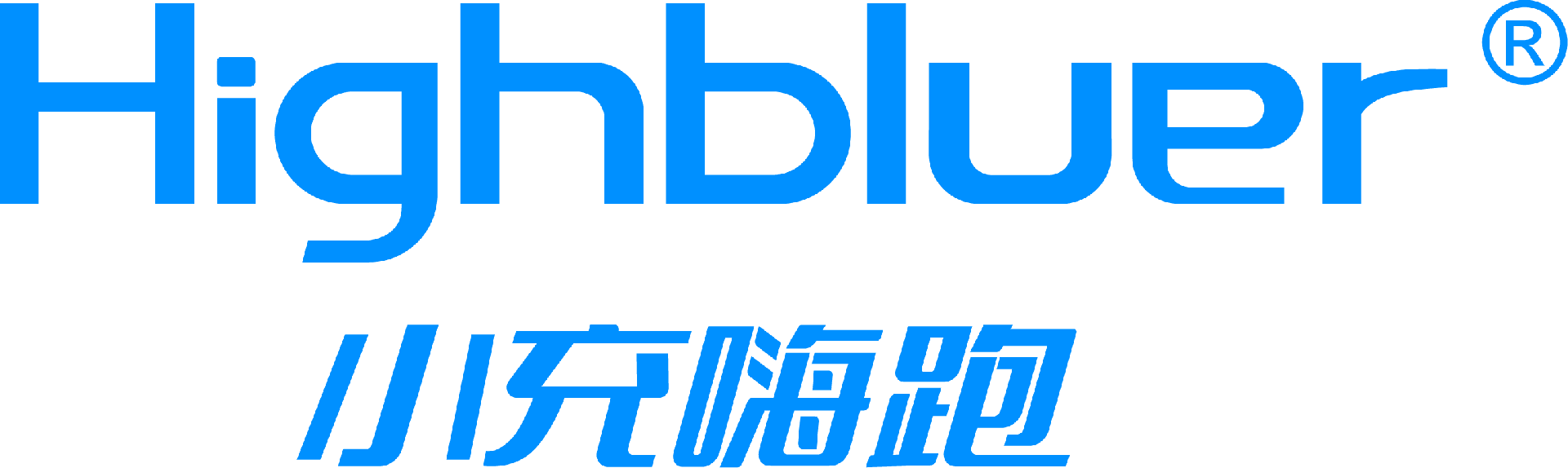 240kW大功率直流桩-直流充电桩-小充嗨跑-家用智能充电桩领先品牌-小充嗨跑官网