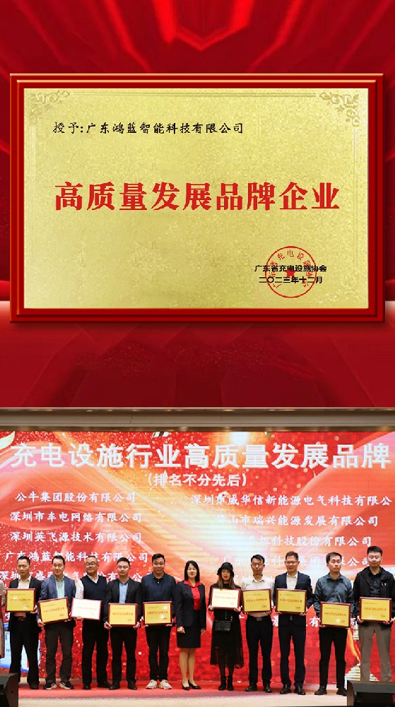 小充嗨跑再次荣获行业大奖！